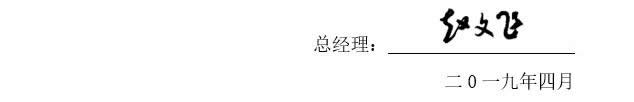 微信截图_20190522163848.jpg
