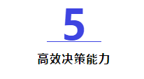 30岁左右的项目经理，一定要有这5种能力！