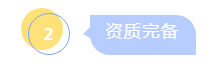 微信截图_20200908101655.png
