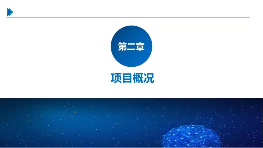 智慧园区解决方案，助力园区实现高效智能管理