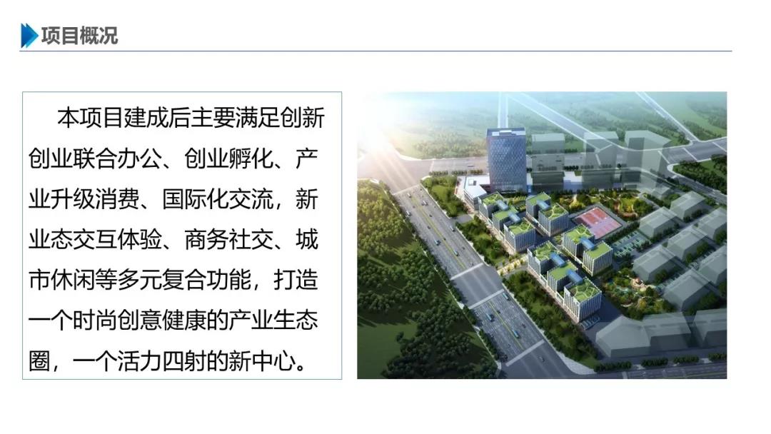 智慧园区解决方案，助力园区实现高效智能管理