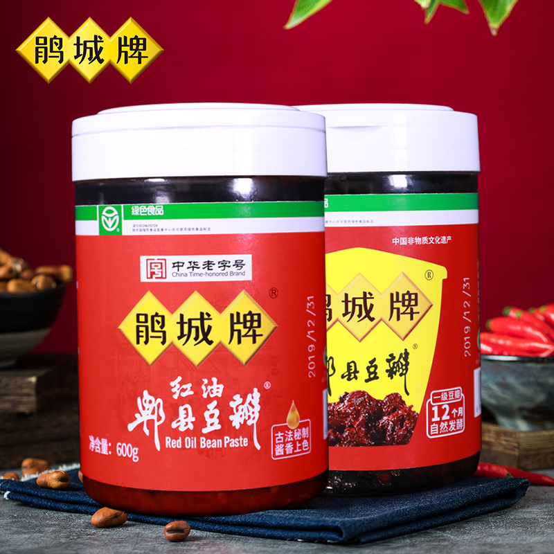 首批“大运好礼”20款产品诞生啦！
