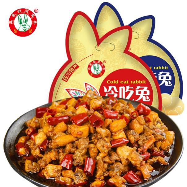 首批“大运好礼”20款产品诞生啦！