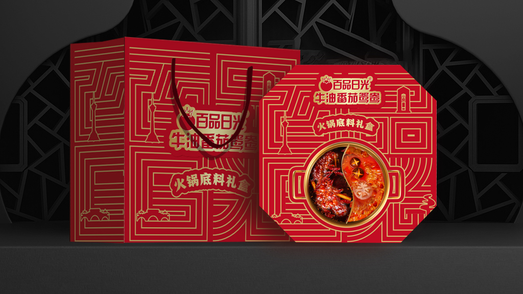 首批“大运好礼”20款产品诞生啦！