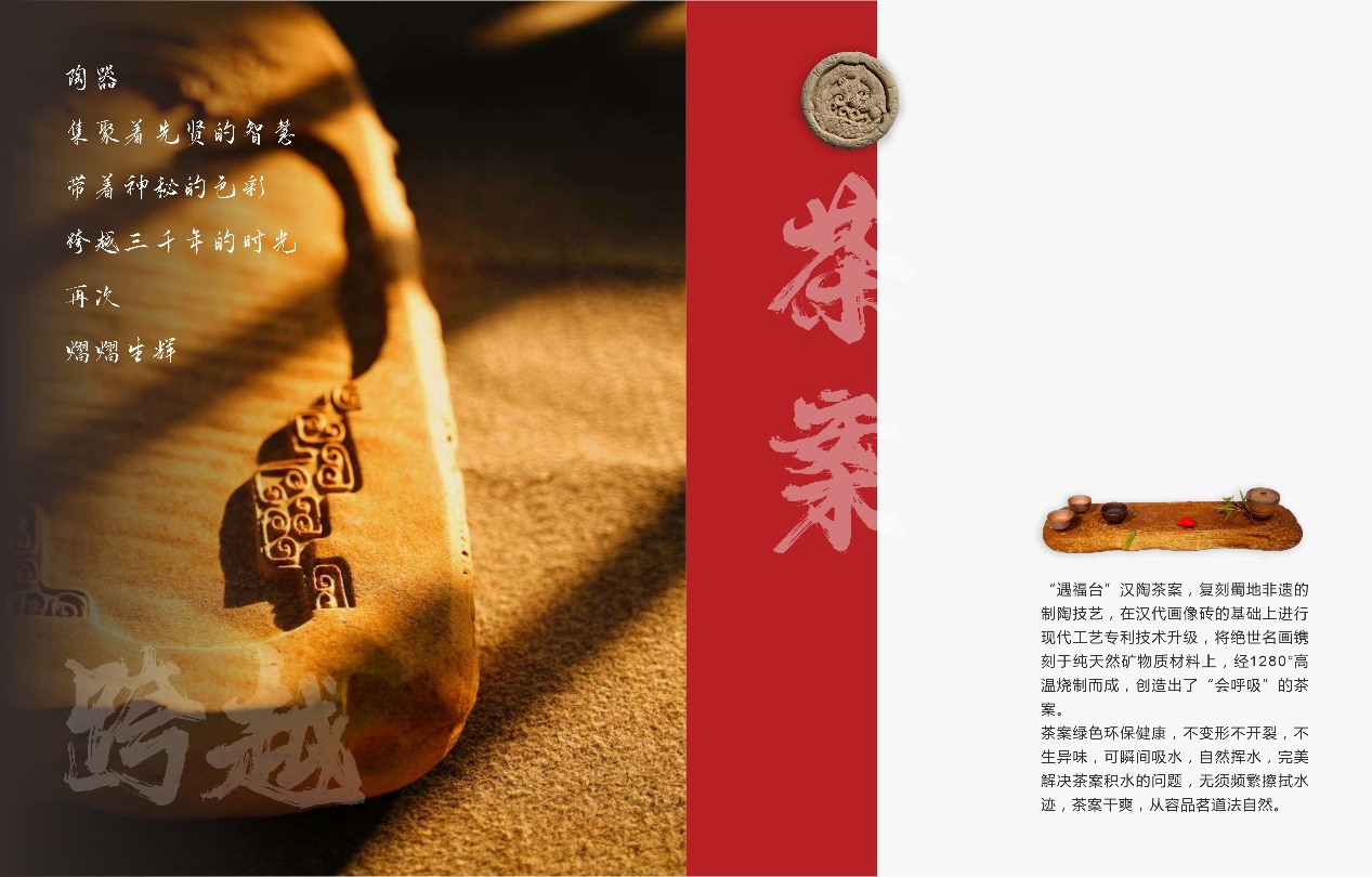 首批“大运好礼”20款产品诞生啦！