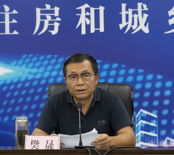 全省“加大物业服务收费信息公开力度，让群众明明白白消费”工作视频会议召开