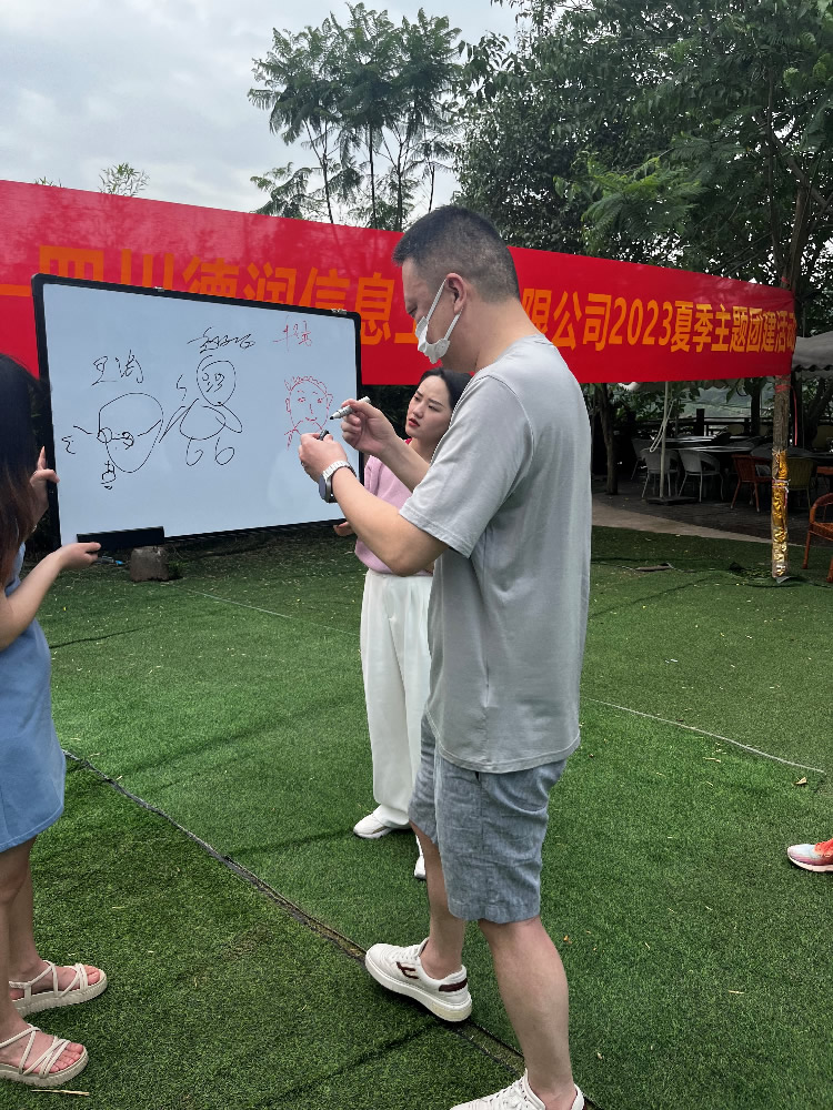 “飞扬青春，快乐出发”——四川德润信息工程有限公司2023夏季主题团建活动