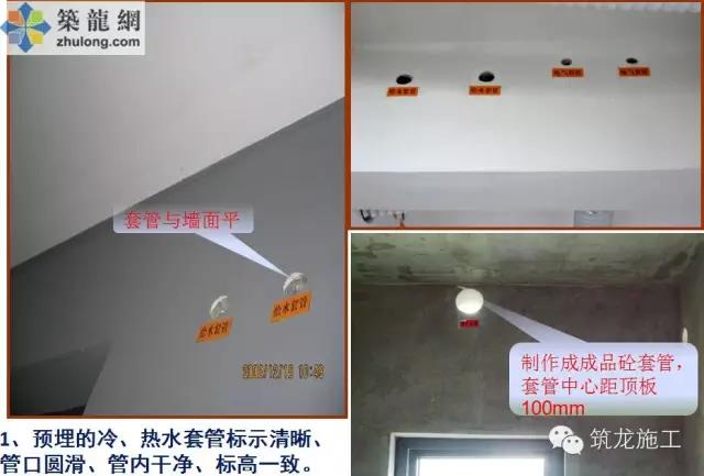 水电安装工程标准化施工，值得收藏！