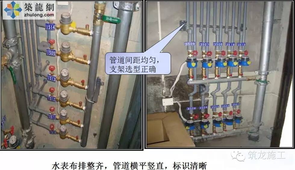 水电安装工程标准化施工，值得收藏！