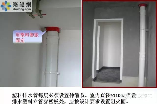 水电安装工程标准化施工，值得收藏！