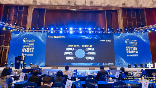 建筑装饰行业数字化转型提速 国产替代大幕拉起