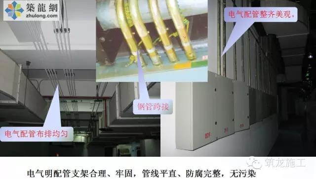 水电安装工程标准化施工，值得收藏！