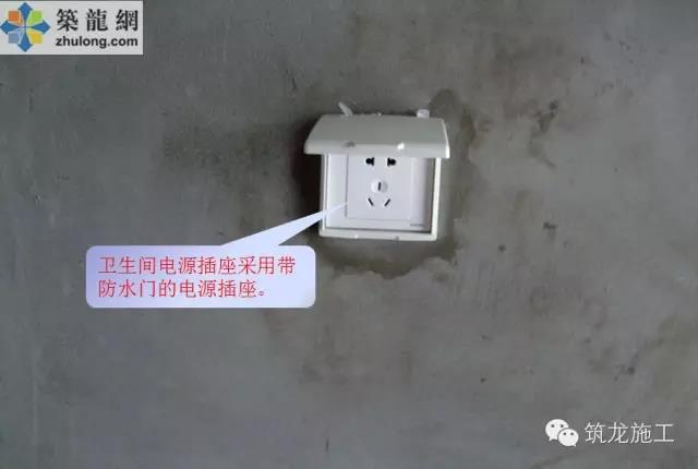 水电安装工程标准化施工，值得收藏！