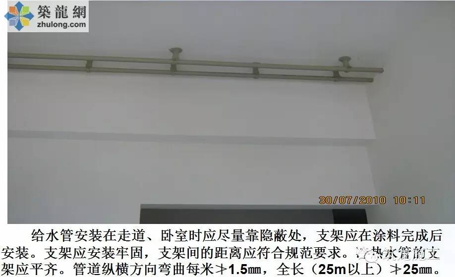 水电安装工程标准化施工，值得收藏！
