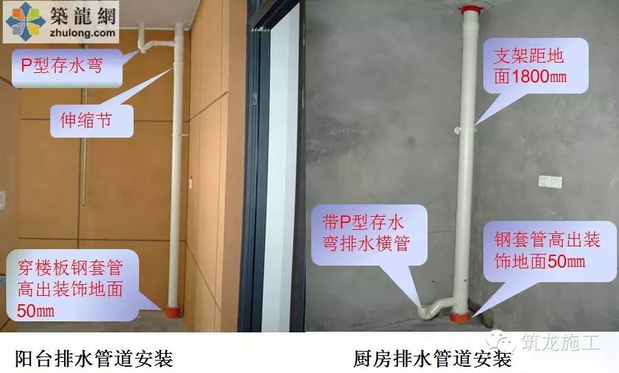 水电安装工程标准化施工，值得收藏！
