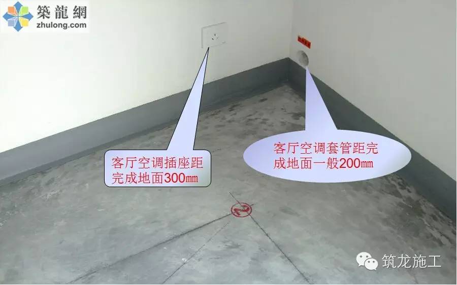 水电安装工程标准化施工，值得收藏！
