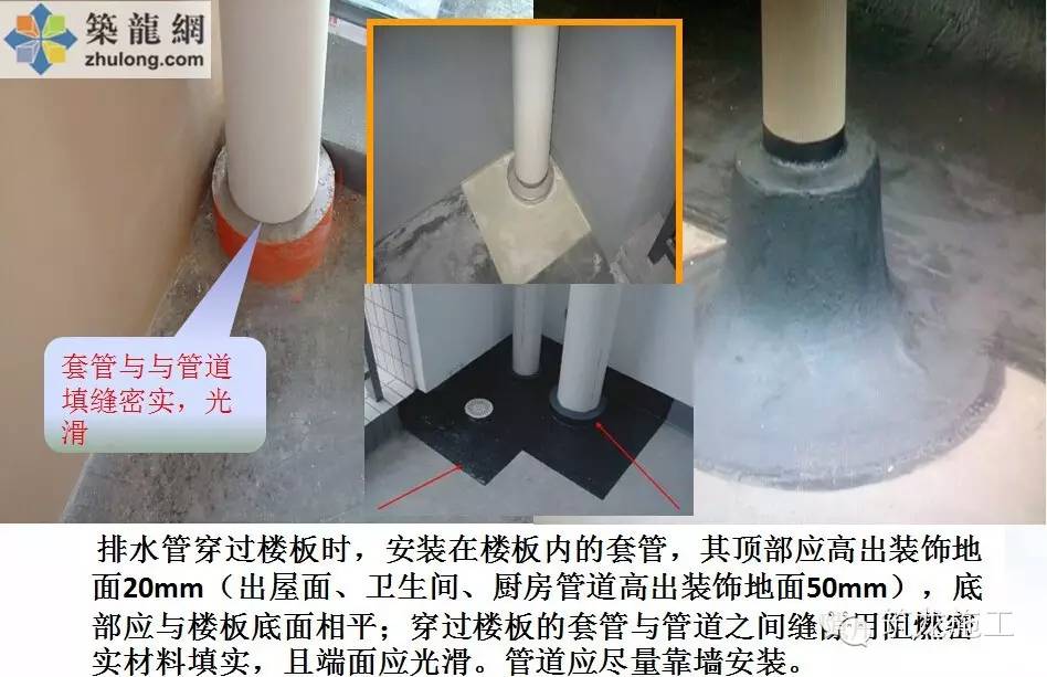 水电安装工程标准化施工，值得收藏！