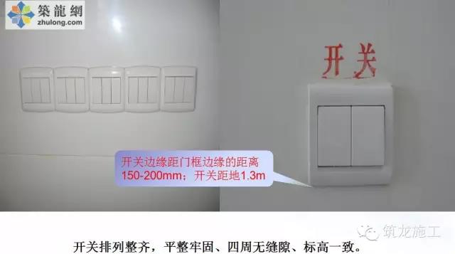 水电安装工程标准化施工，值得收藏！