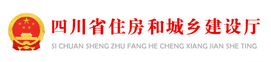 省厅：9月1日起，企业提交资质申请后，系统即时自动受理！