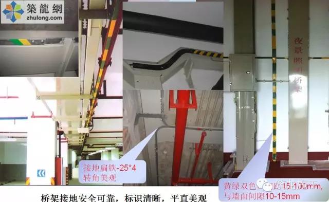 水电安装工程标准化施工，值得收藏！