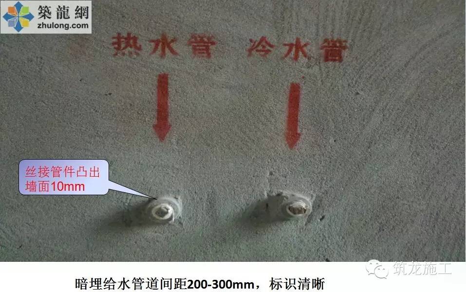 水电安装工程标准化施工，值得收藏！
