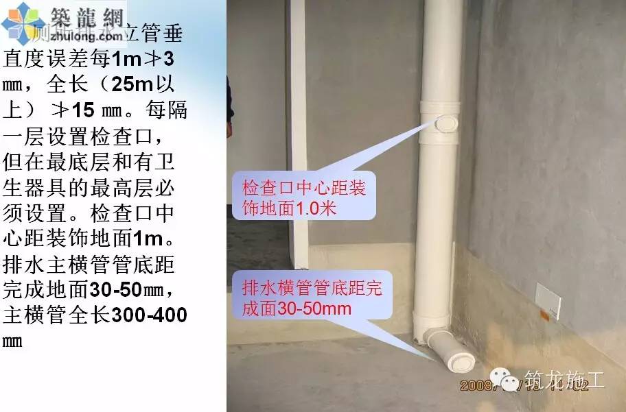 水电安装工程标准化施工，值得收藏！