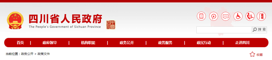 支持特一级通过重组、合并、分立等方式优化资质结构！该省发文
