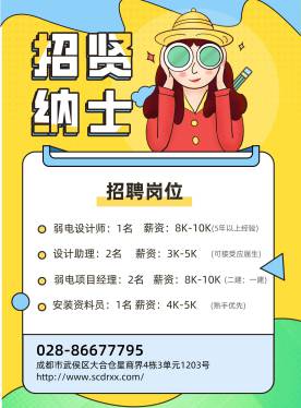 不要以为你不是千里马，其实你只是少了一个伯乐！