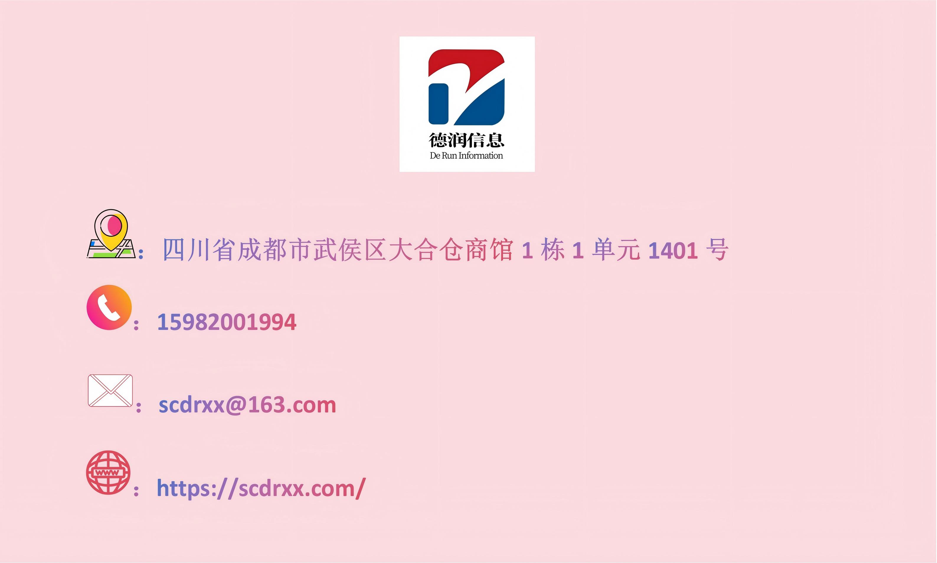 新建 DOCX 文档_01.jpg