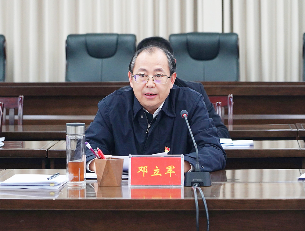 住房城乡建设厅召开2025年度党员领导干部民主生活会暨省委巡视整改专题