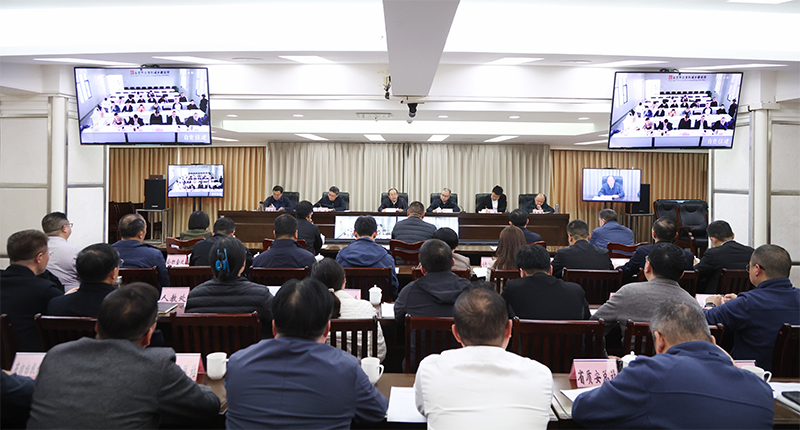 全省住房城乡建设系统“十五五”开局经济运行调度视频会议 全省住房城乡建设系统“十五五”开局经济运行调度视频会议