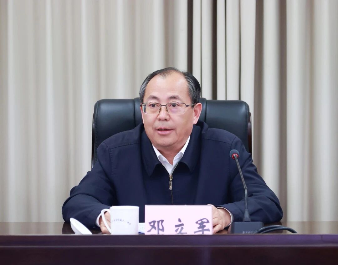 全省燃气安装使用价格乱象纠治工作推进视频会议