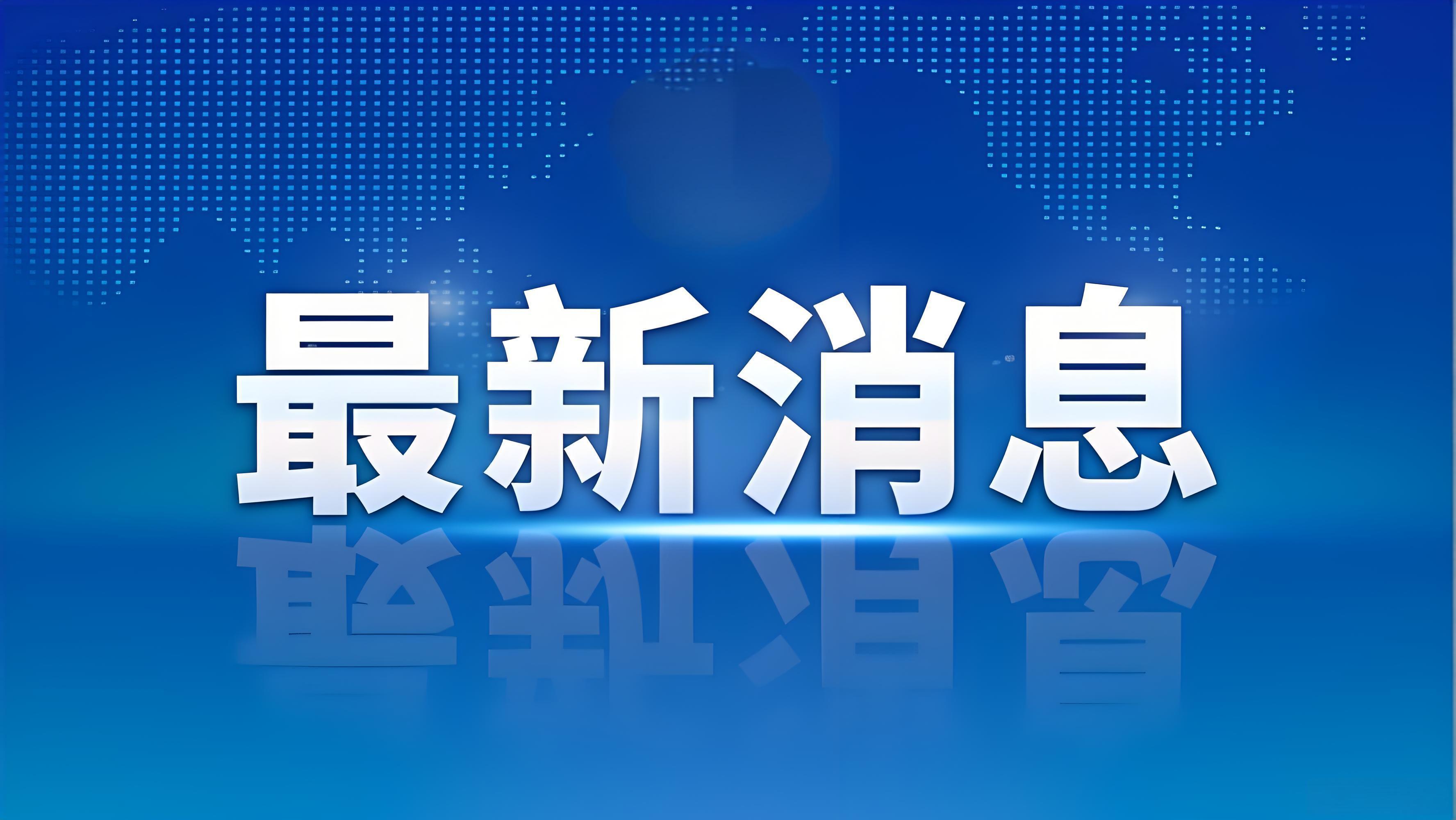 住房城乡建设部、国家档案局联合印发《城市建设档案管理规定》